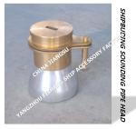 Steel Deck Sounding Injection Head 37AS-65A For Marine Ballast Tank Sounding
