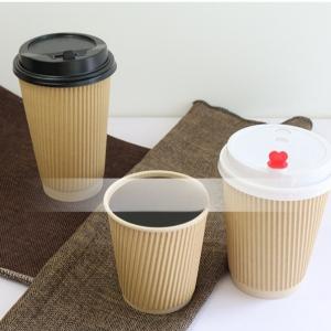 Wholesale Disposable Corrugated Paper Cup Of Vertical Tile Customized Printed Paper Cups Double Layer Paper Cups from china suppliers