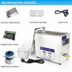 CE Ultrasonic Record Cleaner , Sonic Cleaning Machine 1~30min Adjustable 40khz
