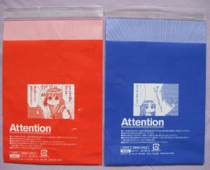 Wholesale Custom Printed Self Adhesive Plastic Bags For Notebook / Magazine from china suppliers