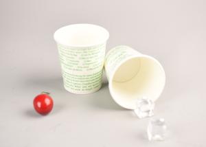 Wholesale 8oz Single Wall Cold Paper Cups Personalized Disposable Juice Cups With Lids from china suppliers