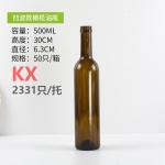 750ml Dark Green Ice Bordeaux Wine Glass Bottles for and Wine Packaging