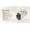 Buy cheap X5Goldshell Miner from wholesalers