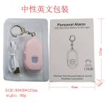 Flashlight Personal Alarm Siren Protection Safesound 130mAh Song USB Charging