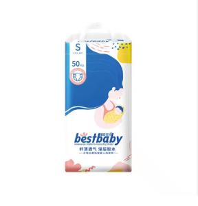 Wholesale Soft elastic waistband protect the small belly disposable baby diaper from china suppliers