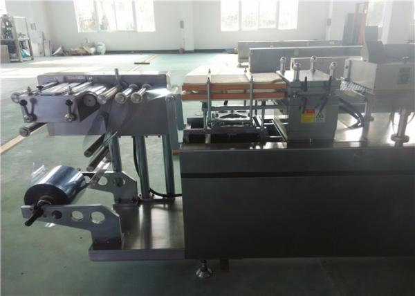 Quality High Speed Aluminum PVC Blister Packaging Equipment Value Added Manufacturing Machine for sale