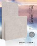 Water-Proof Beige 600x1200mm Soft Glazed Interior Porcelain Floor Tile And Eco