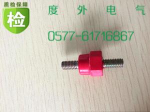 Wholesale SP14 busbar insulator DMC electrical busbar insulator m6 steel bolt insulator from china suppliers