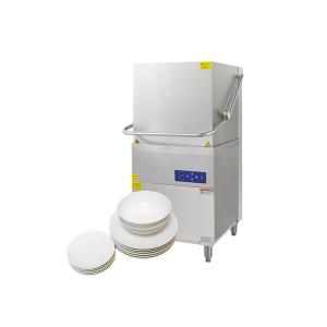 Wholesale Commercial Electric Restaurant Automatic Washing Machine Dish Washer Machine Hood Type Dishwasher for hotel &amp; restaurant from china suppliers