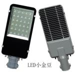 Smart Solar Parking Lot Lights , Solar Powered Street Lights 7M Single Arm Pole