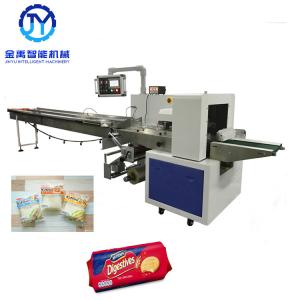 Wholesale Reciprocating Pillow Packing Machine For Biscuit Bread from china suppliers