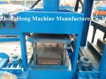 Profile guardrail Forming Machine , sheet forming machine gearbox transmission