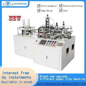 Wholesale Fully Automatic Intelligent Heat Sealing Paper Making Plate Machine RHZH-B from china suppliers