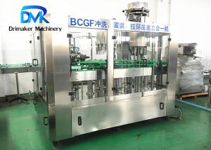 Wholesale High Efficiency Rotary Filling And Sealing Machine Easy Maintenance 3000KG from china suppliers