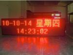 Seven Color P8 Single Color LED Display DIY P8 256mm*128mm , Full Color LED