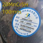 20MnCr5H 1.7147 Material SAE5120 Quenched and Tempered Alloy Steel Round Bar