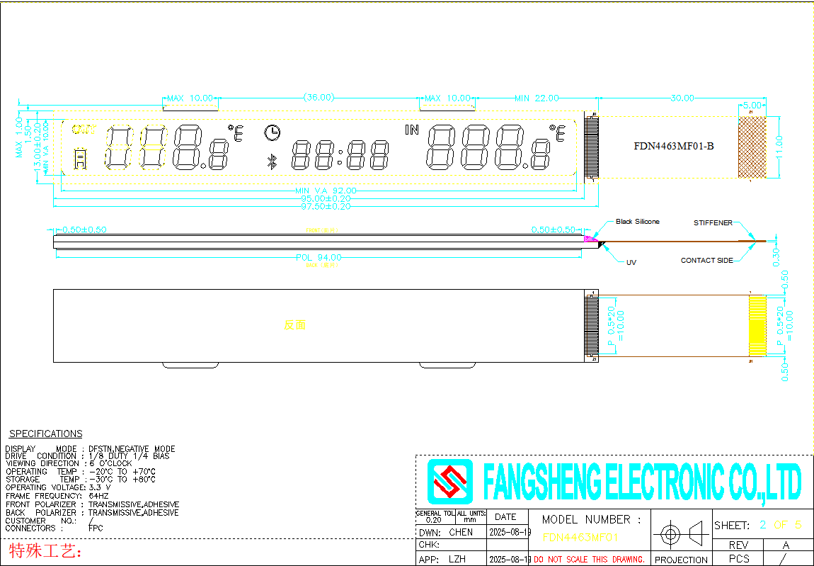 DFSTN LCD Screen Manufacturer Custom Segment LCD Display Solutions