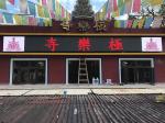 Front Service Stretched LED Video Display Panel 64*32 Resolution LED Large