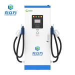 30-350kw Level 3 Floor Mounted EV Charger Support Gbt Eu Us Jan