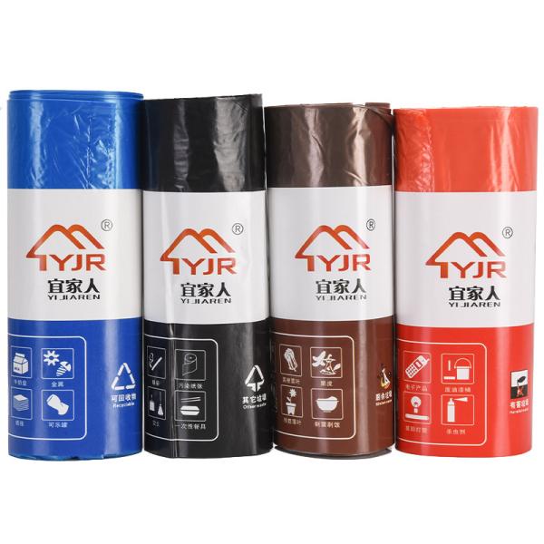 Affordable and Thickened Household Drawstring Garbage Bag for Office Waste