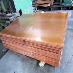 Custom Copper Brass Sheet Plate Mill Polished 5mm Thick 2500mm