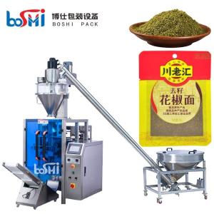 Wholesale Multifunctional Curry Powder Packing Machine With Auto Feeding Weighting from china suppliers