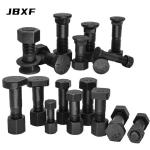 M22X110 Arctic Track Bolts for Komatsu PC300 / LiuGong 925F w / Shakeproof