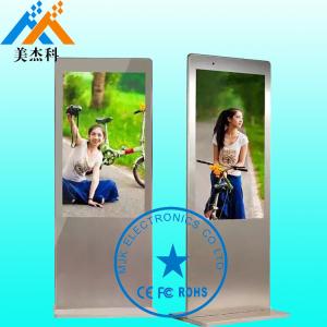 Wholesale 46 Inch Floor Standing Digital Signage , Dustproof Touch Screen Kiosk High Resolution from china suppliers