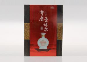 Wholesale Chinese Style Rigid Paper Flip Cardboard Gift Boxes With Pantone &amp; CMYK from china suppliers