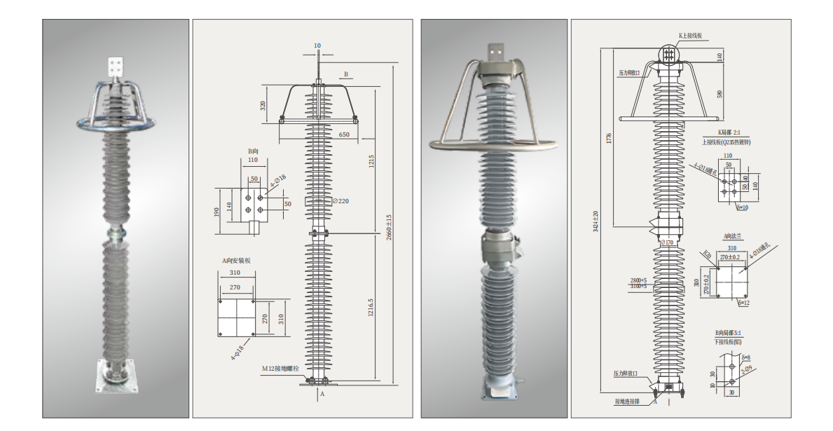 Export Type Surge Arrester