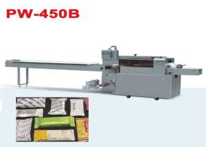 Wholesale Multi Used High Speed Food Packaging Machine Pillow Type Automatic Bag Packing Machine from china suppliers