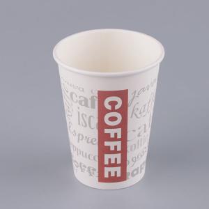 China 12oz Disposable Paper Cup Customized For Hot Beverages And Cold Drinks on sale