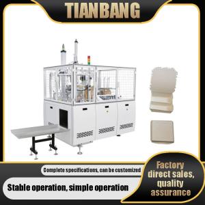 Wholesale Disposable Multi Grid Paper Lunch Box Making Machine from china suppliers