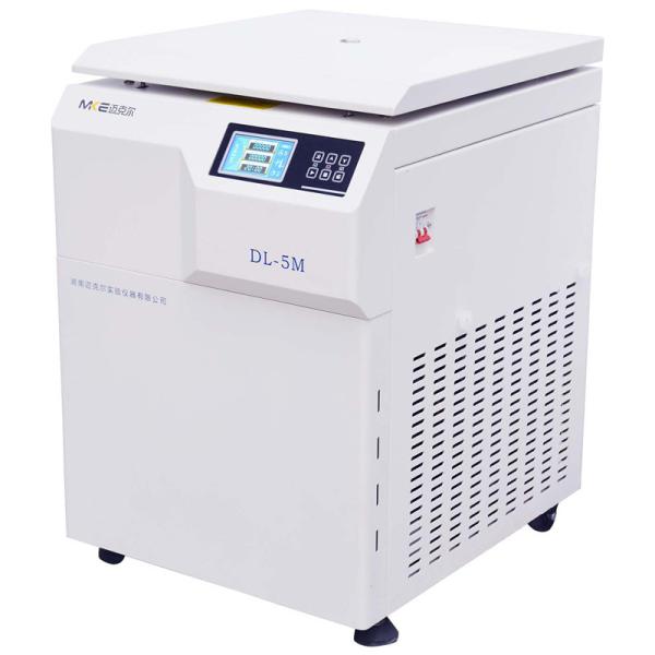 Floor Standing Refrigerated Blood Centrifuge Machine Laboratory Equipment For