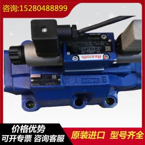 Wholesale A11VLO260DR/11R-NPD12K07 A11VLO260LG2DU2/11L-NZD12N00 Rexrothhydraulicpump from china suppliers