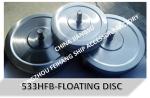 High quality stainless steel 316 breathable cap float 533HFB-200A, high quality