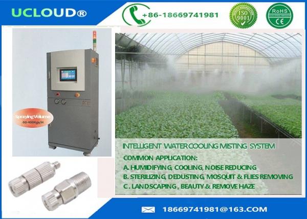 Quality High Pressure Water Mist System Water Cooling High Pressure Misting System For Greenhouse for sale
