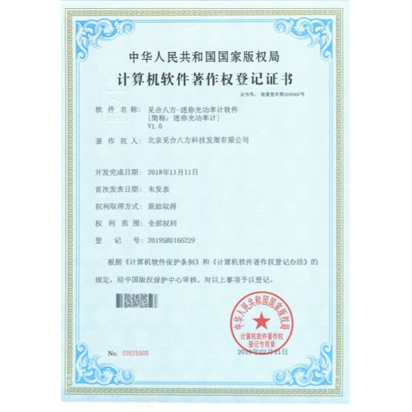 Precise Error Measurement Electronic Bit Error Rate Tester With 1.25-15Gbps Data Rate