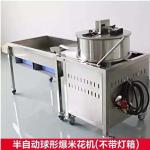 BLS-PM2 Full Automatic Commercial Popcorn Machine 80kg