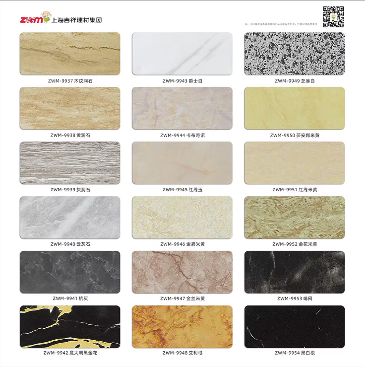 Strict Quality Control Marble Gtain Aluminium Panel ACM/ACP 1250*2500mm, High Gloss, Fireproof for Subway Decoration Top Quality
