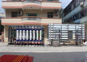 Wholesale 100T / H Big Brackish Water Treatment Plant , Industrial Reverse Osmosis Water Filter from china suppliers