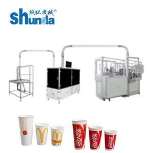 Wholesale High Speed Fully Automatic Paper Cup Glass Making Machine For saudi Arabia from china suppliers