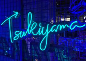 Wholesale English word Custom Neon Signs Home retail solution provider from china suppliers