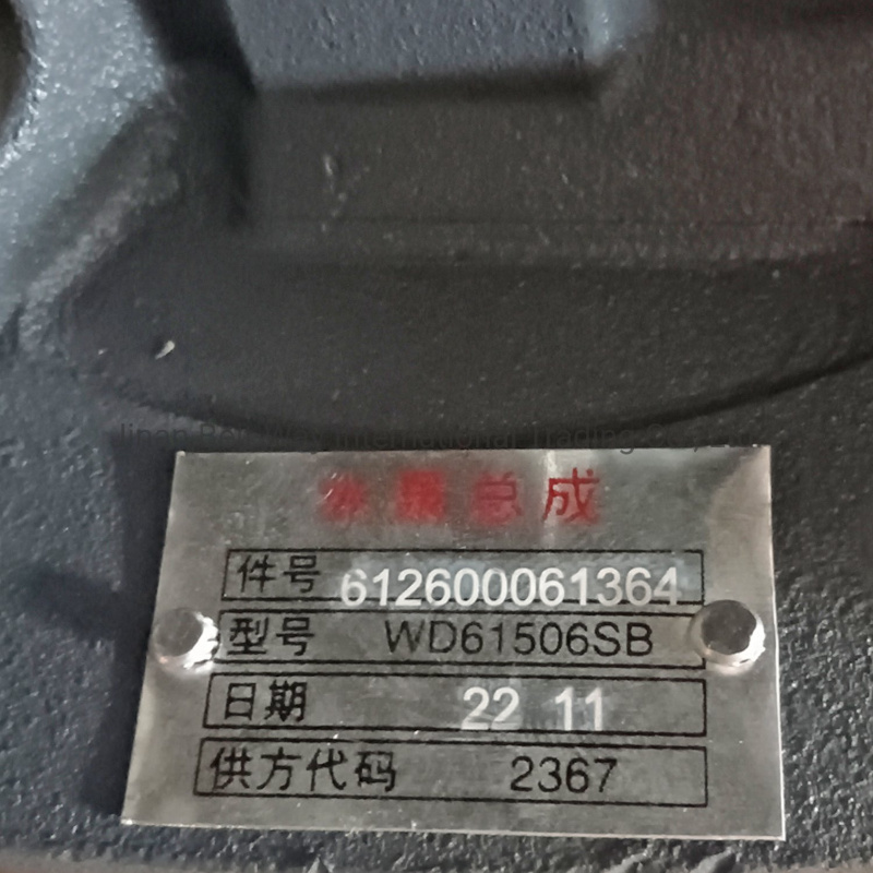 High Quality Truck Part Weichai Water Pump for Sinotruck HOWO Shacman 612600061364