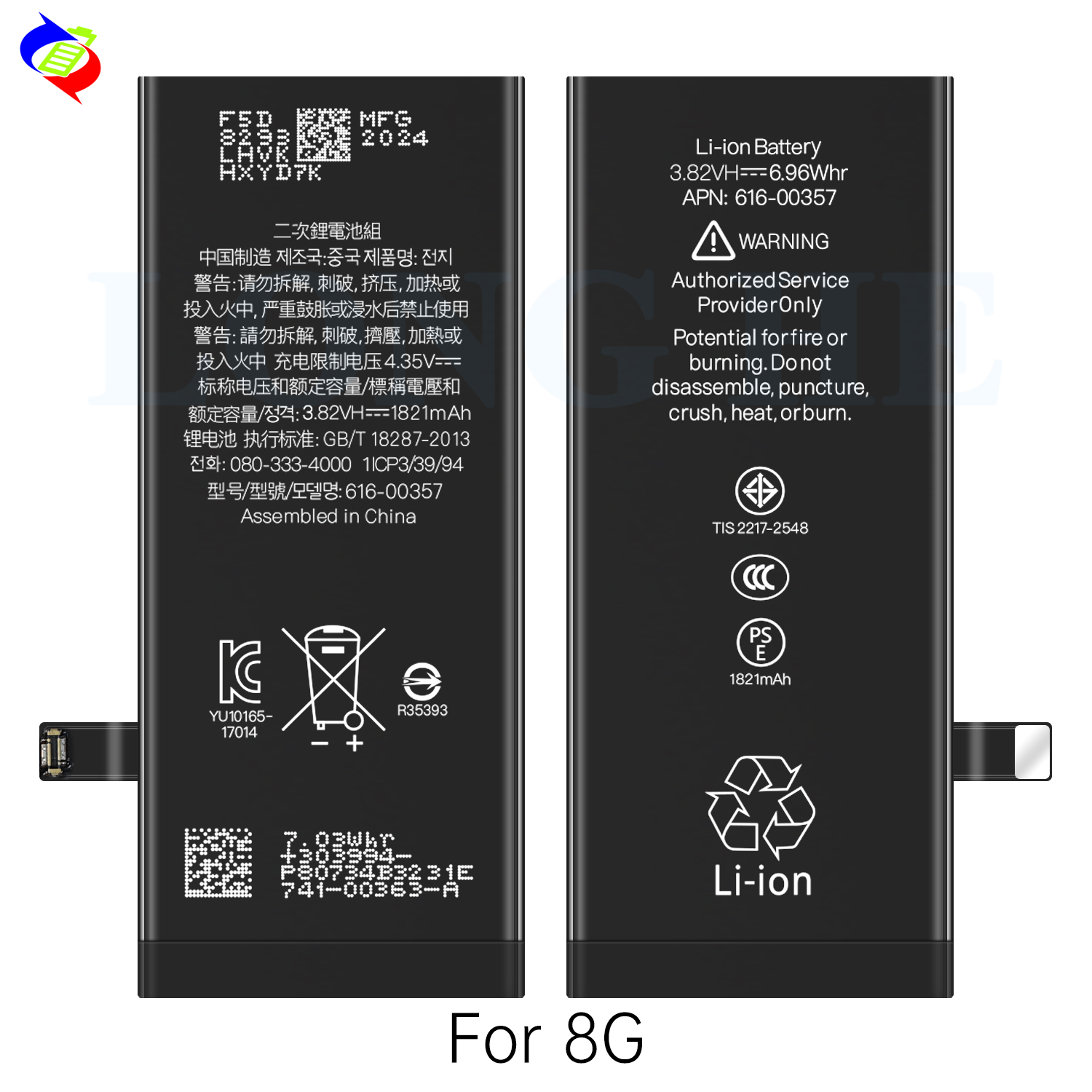 Mobile Phone Rechargeable Batteries for iPhone 8G High Capacity Replacement at Prices