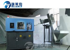 Wholesale 2 Cavity Bottle Making Machine , Plastic Bottle Manufacturing Equipment from china suppliers