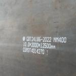 Wear Resistant NM400 AR400 Hardox 400 Steel Plate / Hot Rolled Steel Plate for