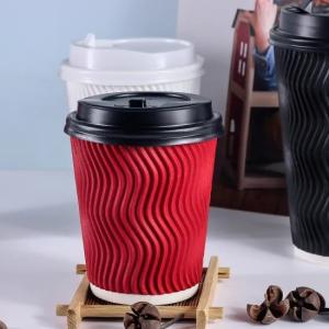 Wholesale 8oz Double Wall Disposable Paper Cup Ripple Paper Cups With Lids from china suppliers