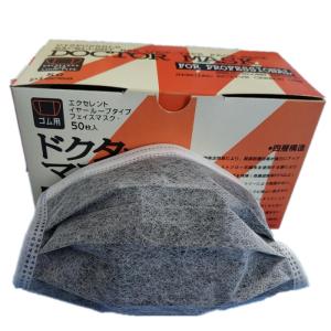 Wholesale Elastic Ear Loop Activated Charcoal Pollution Mask Comfortable To Wear from china suppliers