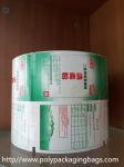 Printed Aluminum Foil Roll / Laminated Printed Plastic Film For Packaging Food